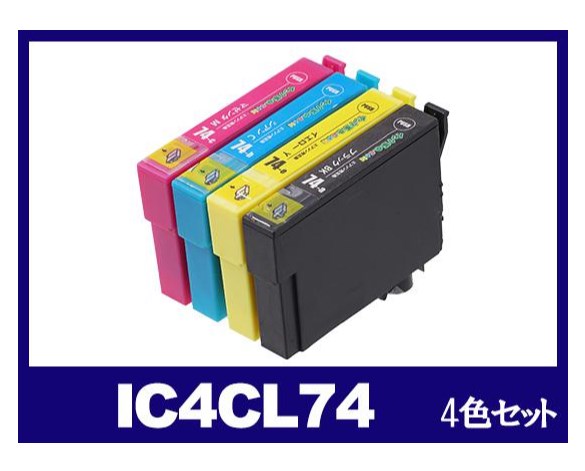 エプソンPX-M5041F互換インク（IC4CL74/IC4CL76）レビュー！口コミ・評判は？