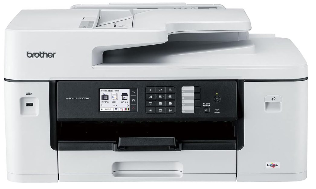 MFC-J7100CDW