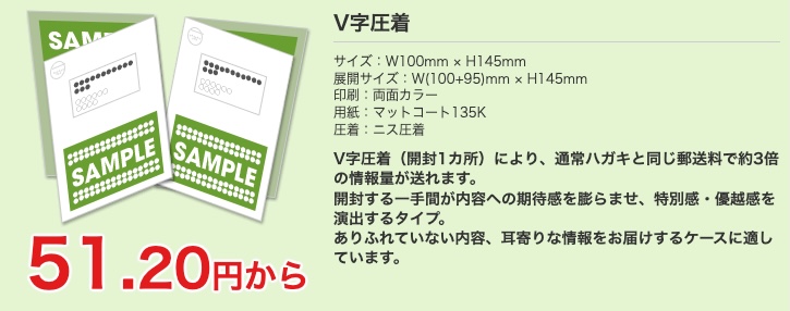 【DMの費用】料金の相場は？DM発送代行や発送費用も紹介