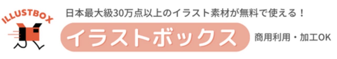 年賀状じまい無料テンプレートを比較【2024辰年】