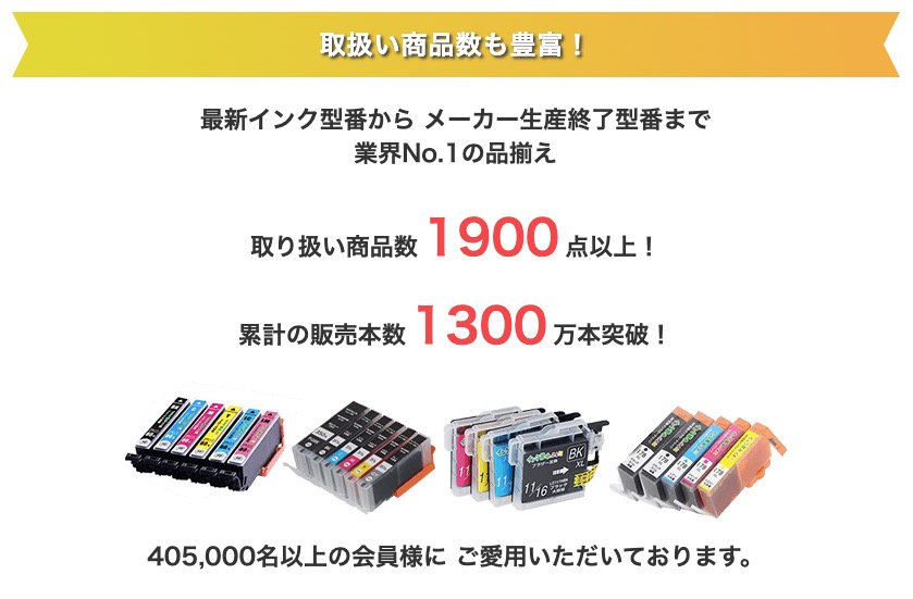 【インク革命の評判・口コミ比較】故障保証あり！新品プリンターにも安心して使える