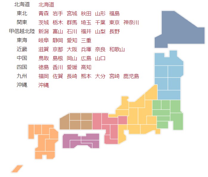 カメラのキタムラは全国展開