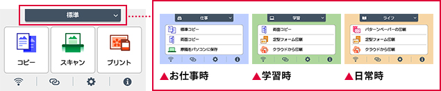 Switch UI