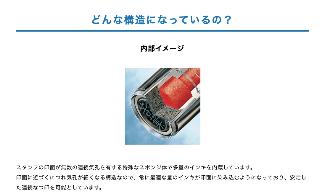【シヤチハタとは？】ネーム9と100均は違う！おしゃれでかわいいものは？
