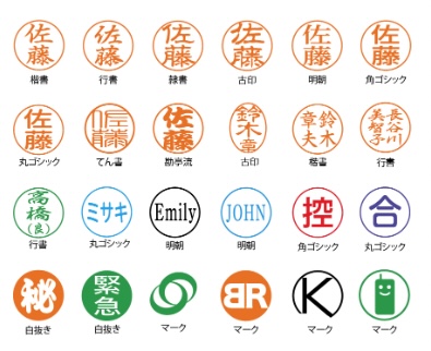【シヤチハタとは？】ネーム9と100均は違う！おしゃれでかわいいものは？