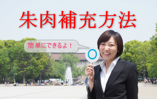 【朱肉の補充方法】専用インクを使えば、誰でも簡単にできる！