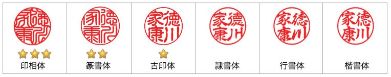 実印とは？印鑑登録できるサイズ・素材には決まりがある！フルネーム・書体も
