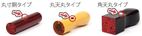 認印とは？100均はNG？ 作り方(サイズ・書体・素材)も徹底解説！【決定版】