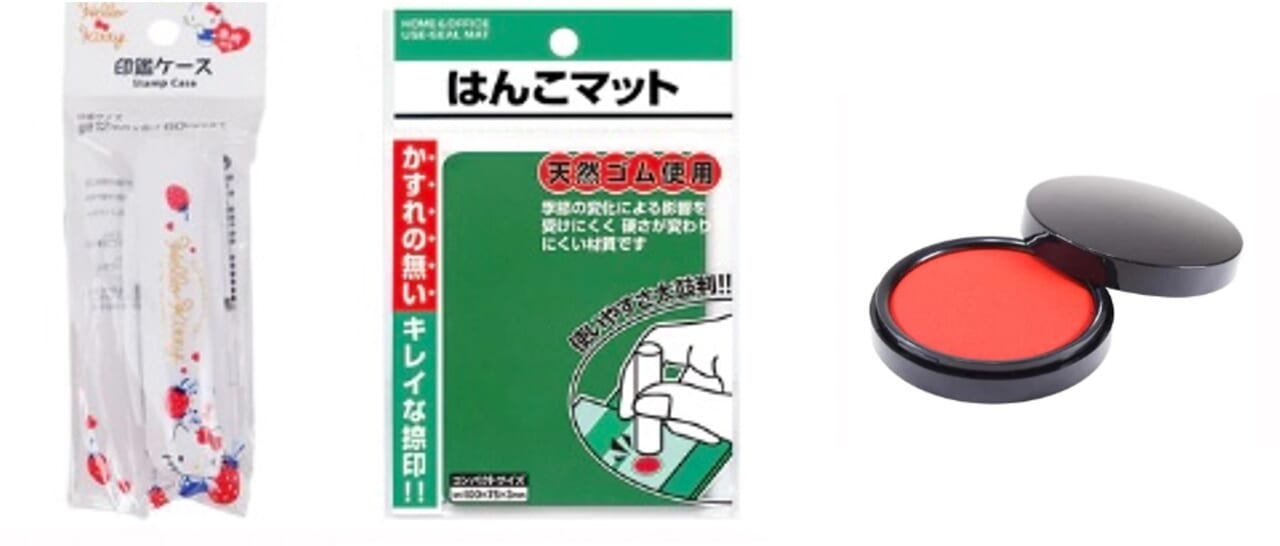 認印とは？100均はNG？ 作り方(サイズ・書体・素材)も徹底解説！【決定版】