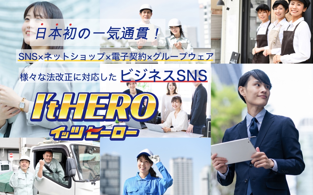 【電子契約サービスを比較】おすすめランキング10選