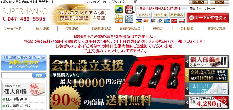 【贈り物に最適◎】ラピスラズリの印鑑が安いのはどこ？価格相場やおすすめ業者3選をご紹介！
