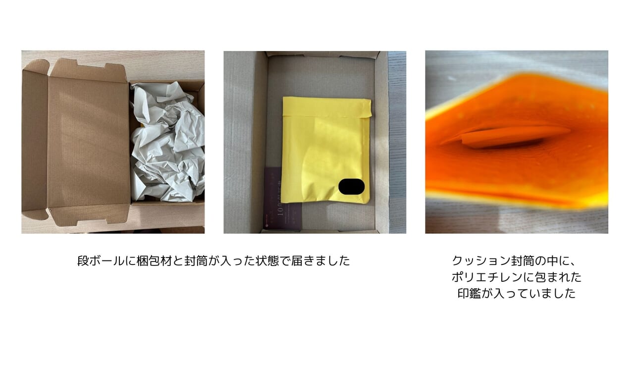実印作成におすすめの印鑑ネット通販8選！ハンコスター