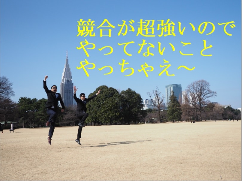 コニカミノルタの特徴