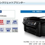 【プリントフリーの評判は？】print freeの現役営業マンに口コミを聞いてみました