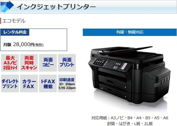 【プリントフリーの評判は？】print freeの現役営業マンに口コミを聞いてみました