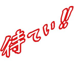 プリンター短期レンタルの注意点