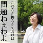 【プロッター・大判プリンターの選び方】気を付けたいポイントは？