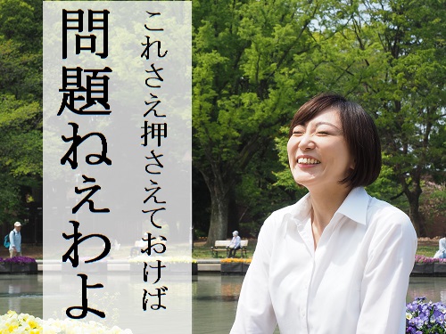 【プロッター・大判プリンターの選び方】気を付けたいポイントは？