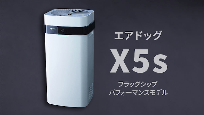 業務用空気清浄機】おすすめ人気ランキング!評価が高い機種を比較