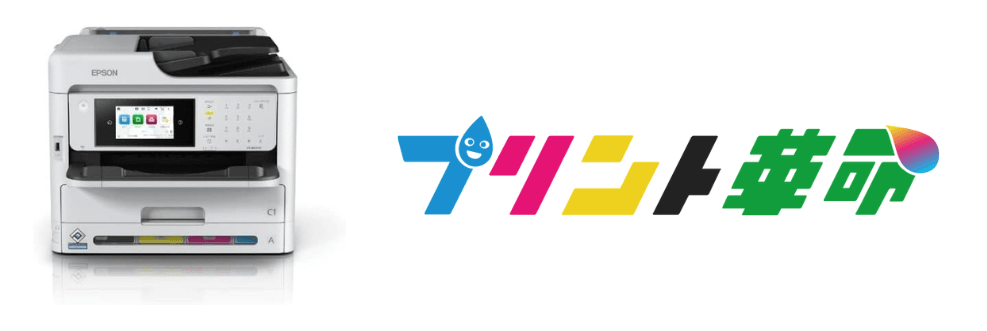 プリント革命「BIJ-E27」